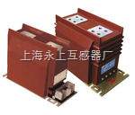 AS12/150b/4s電流互感器 上海永上互感器廠的專業解決方案